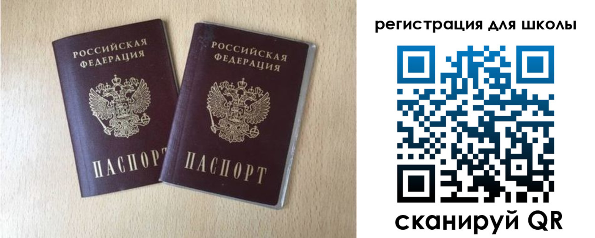 прописка иностранных граждан в Усть-Илимске